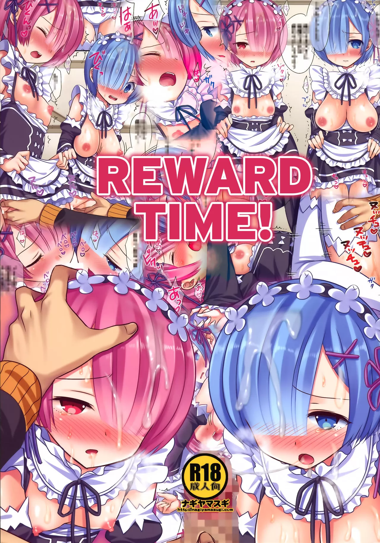 Reward Time